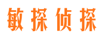 信丰市侦探调查公司